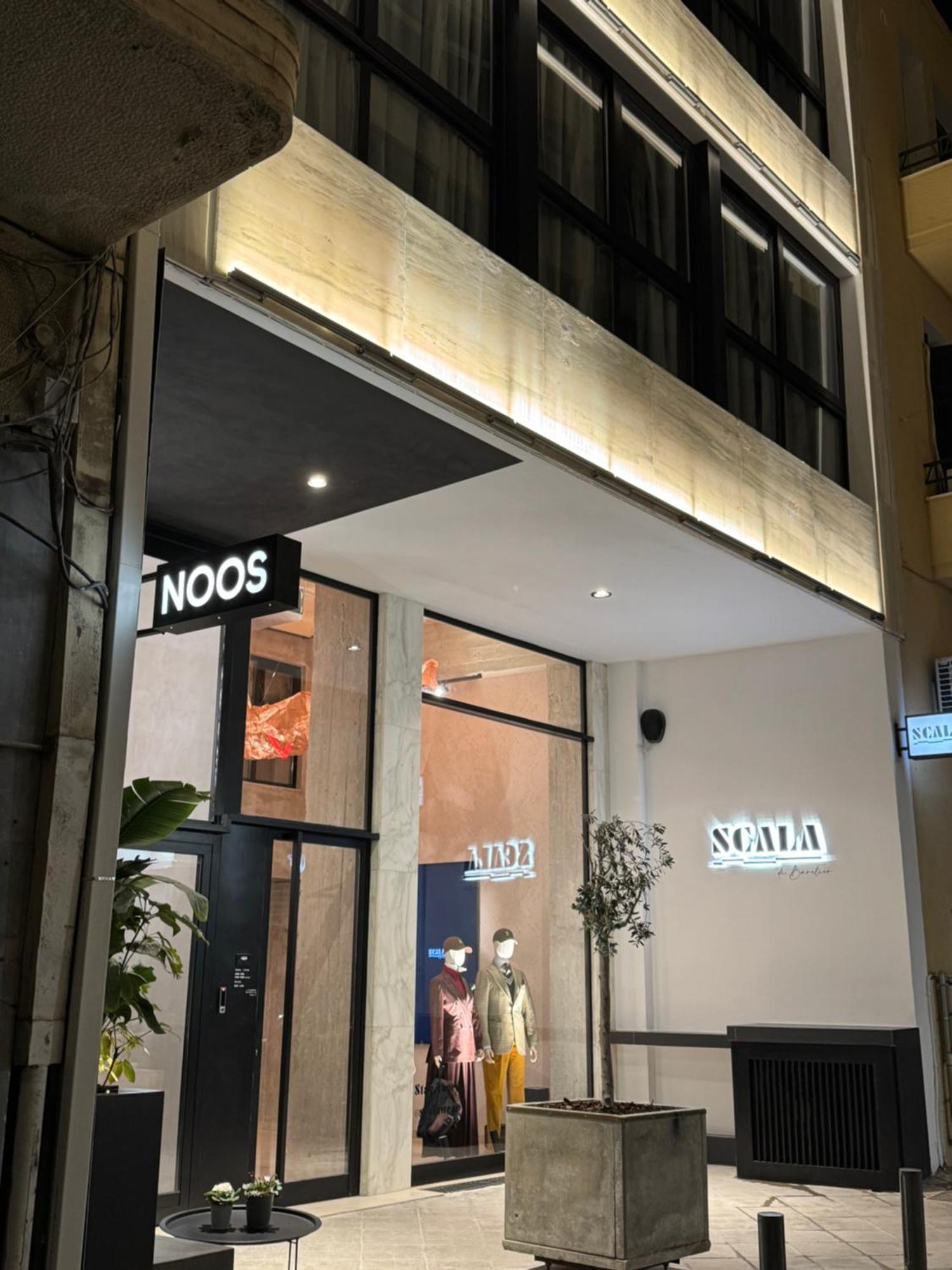 מלון אתונה Noos Acropolis מראה חיצוני תמונה